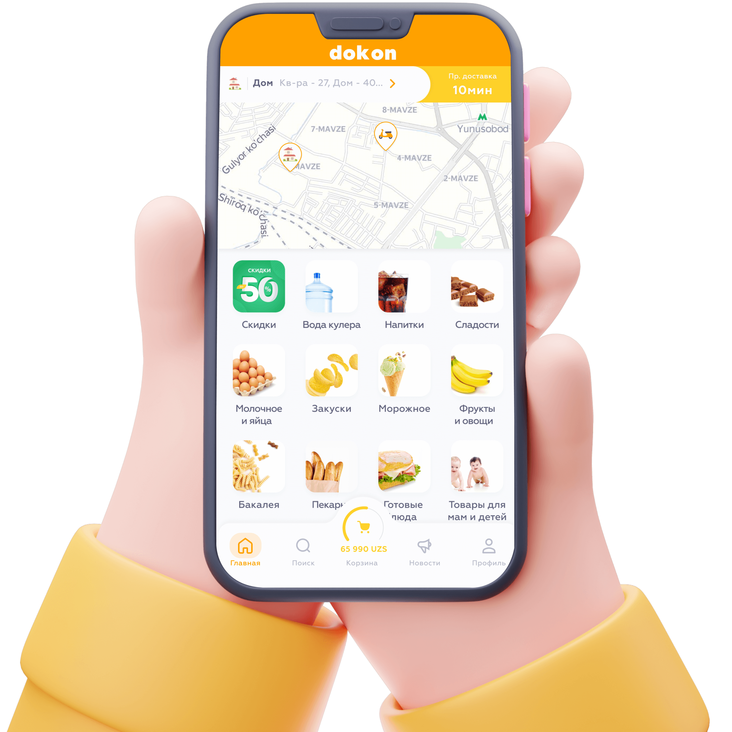 Dokon - main page hand image